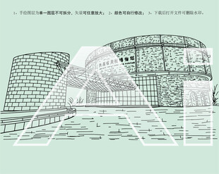 陕西省美术博物馆