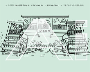 天龙屯堡牌坊