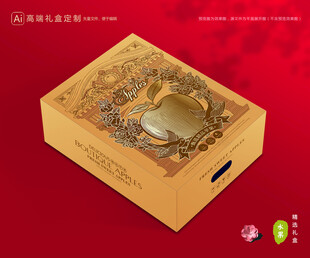 苹果包装 红富士礼盒