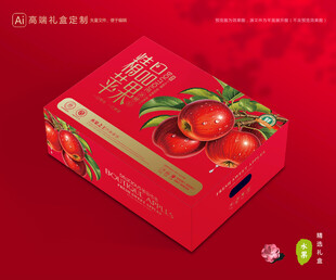 苹果包装 红富士礼盒