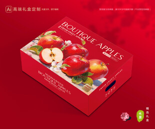 苹果包装 红富士礼盒