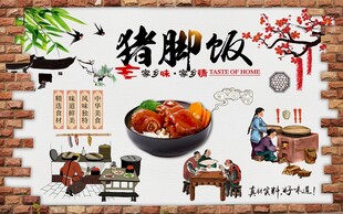 猪脚饭图片