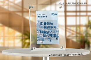 丝芙超柔珠地面料