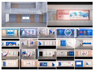 公路交通文化走廊设计