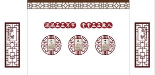 校园文化 书法文化