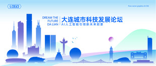 大连地标建筑矢量