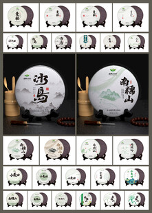 茶饼包装设计