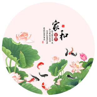 家和富贵