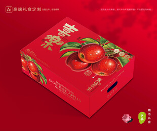 苹果包装 红富士礼盒