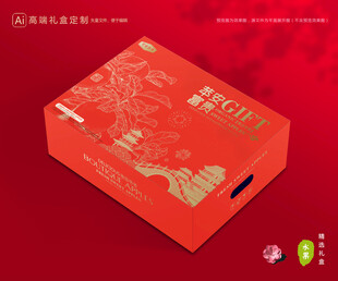 苹果包装 红富士礼盒