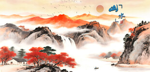 山水画鸿运当头