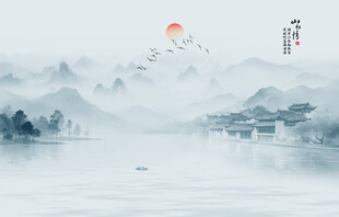 山水水墨画
