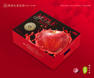 苹果包装 红富士礼盒
