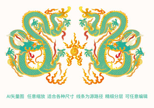 祥瑞彩龙双龙戏珠青龙包装龙标签