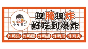 鸡翅膀