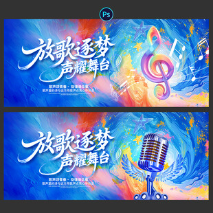 音乐会 口才