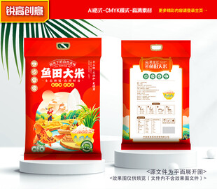 大米包装 稻米礼盒