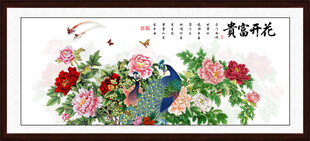 孔雀牡丹图