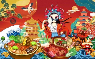 火锅活动海报图片