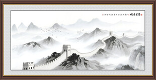 万里长城山水画