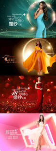 礼服海报