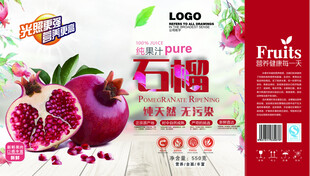 石榴包装平面图