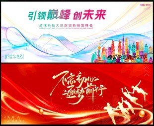 时尚潮流