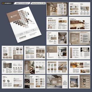 装饰公司宣传册