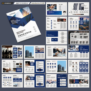 大气律师事务所画册