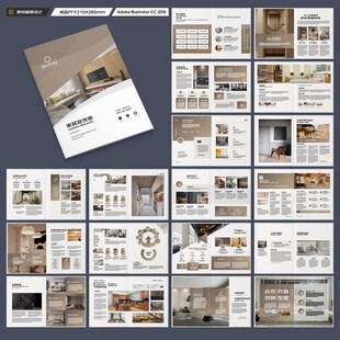 品牌家具画册