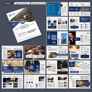 律师事务所宣传册