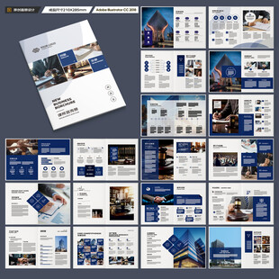 简约律师事务所画册