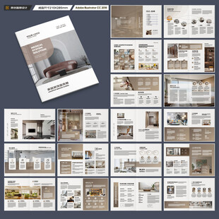 装饰公司画册