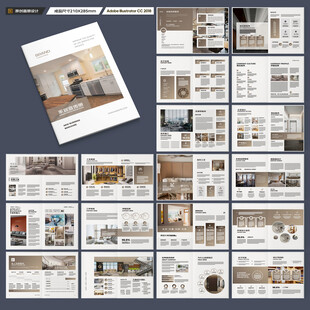 装饰公司宣传册