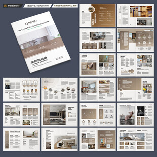 室内装饰画册
