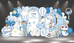 蓝色卡通蛇宝宝百日宴背景设计