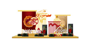 欢迎回家 美陈展示