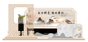 欢迎回家 美陈展示