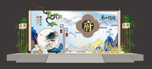 欢迎回家 美陈展示