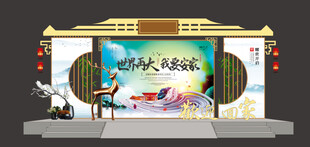 欢迎回家 美陈展示