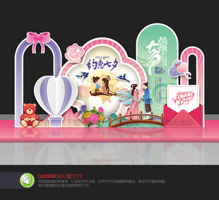 七夕节情人节美陈