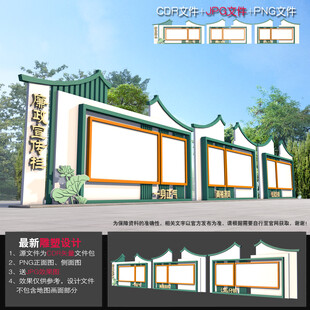 廉洁长廊
