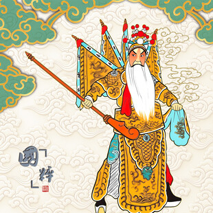 京剧老生京剧武生