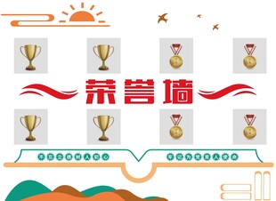 荣誉墙展示多样奖杯奖牌