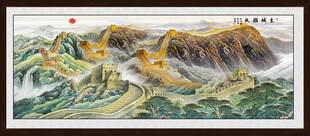 长城风景画