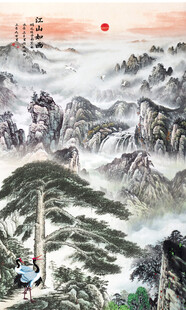 迎客松国画
