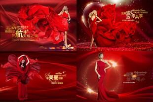 医美周年庆海报