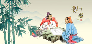 茶道文化茶文化