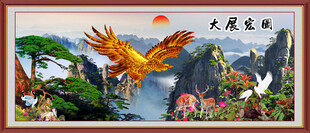 迎客松旭日东升