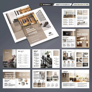 装饰设计画册
